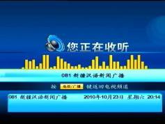 chinasat 9 at 92.2e-abs-s receiver coship N6188 menu-05