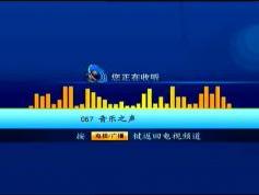 chinasat-9-at-92.2-abs-s-dxsatcs-abs-s-2008-receiver-menu006