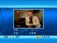 chinasat-9-at-92.2-abs-s-dxsatcs-abs-s-2008-receiver-menu014