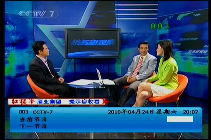 Chinasat 9 at 92.2 e_KU footprint_video uvod