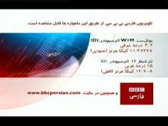 Apstar 2R at 76.5 E _ global footprint_4 074 H BBC persian feed 02