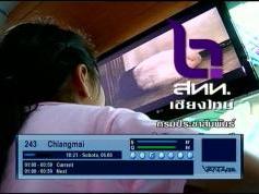 feeds 4 115 H NBT Chiangmai Thaicom 2 at 78.5E Regional beam  01