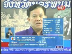 feeds NBT KHONKAEN 4 132 H Regional  beam Thaicom 2  01
