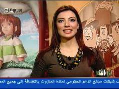 Syria TV  06