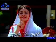 Mehran TV 05