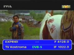 Express AM1 at 40.0 e _ C band footprint _4 128 R TV Kostroma_IF data