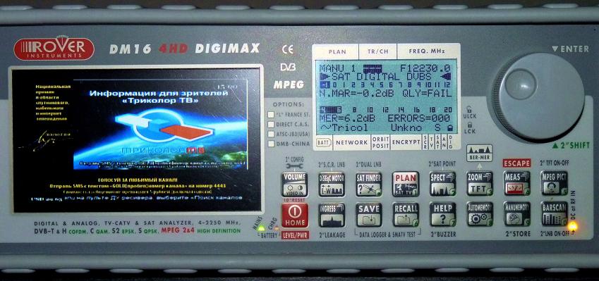 Bonum 1 at 56.0 e-east russia beam-12 226 L Tricolor tv Sibir-sk