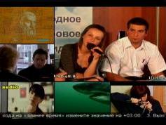 Bonum 1 at 56.0 E _ KU siberian footprint_ Tricolor TV promo canal  05