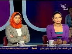 Al Hurra feed  06