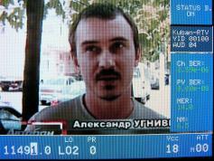 11 491 V Kuban RTV Q data cross MPEG 2 card