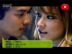 You 2 play  03