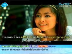Apsara TV  08