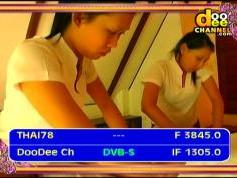 Thaicom 5 at 78.5 e-asian beam-3 845 V Dodee Channel-IF data