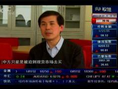 CFC Xinhua China  02