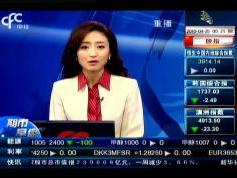 CFC Xinhua China  06