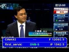 Chinasat 9 at 92.2 e_KU footprint_12 092 L CFC Xinhua China_IF data