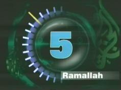 infocard AL Jazeera Ramallah EXP AM22 at 53e..