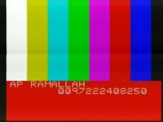 testcard AP Ramallah Eut W1 10E.