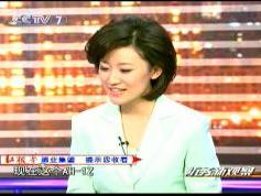 Chinasat 9 at 92.2 e_ABS-S format-CCTV 7-01