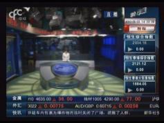Chinasat 9 at 92.2 e _ footprint in KU band _12 092 L CFC Xinhua China_snapshot 06