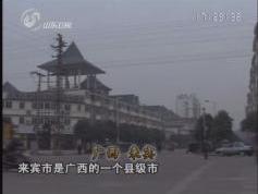 Chinasat 9 at 92.2 e_abs-s system_coship N6188_SHANDONG_TV_002