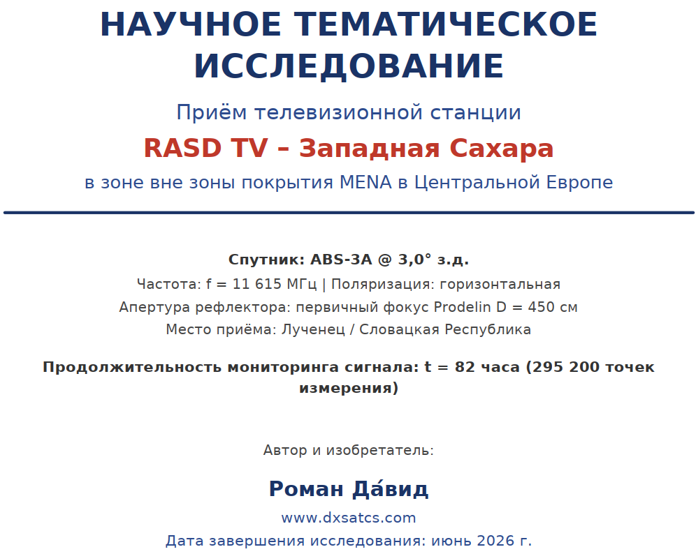 RU-case study-ok