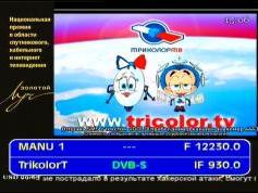 Bonum 1 at 56.0 e-east russia beam-12 226 L Tricolor tv Sibir-IF data