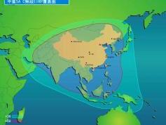 ChinaSat 5A at 87.5 e_global C footprint
