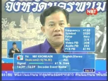 feeds NBT KHONKAEN 4 132 H Regional  beam Thaicom 2  01