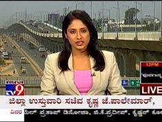 Insat 4B at 93.5 e_SUN Direct dth India_TV9 Kannada_04